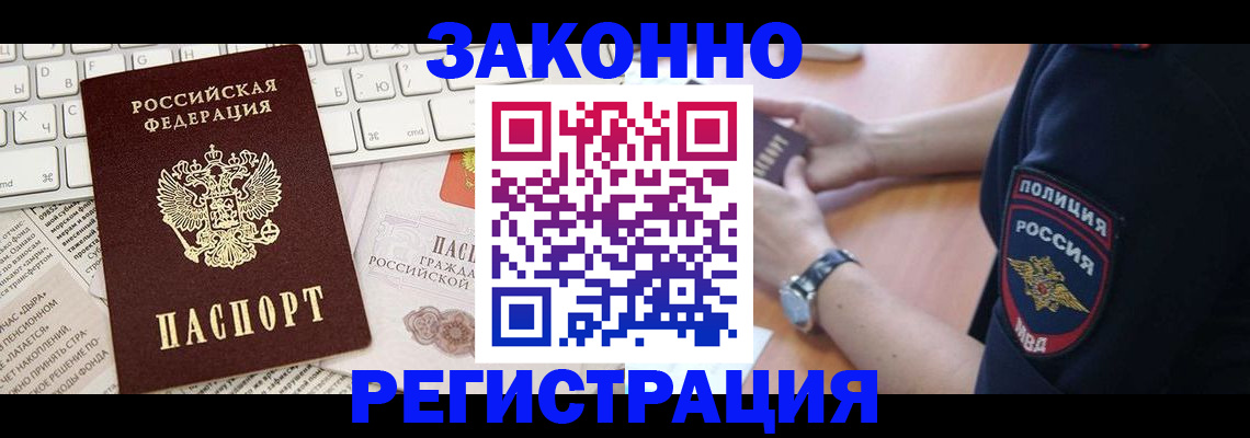 пропишу в квартире в Лысково