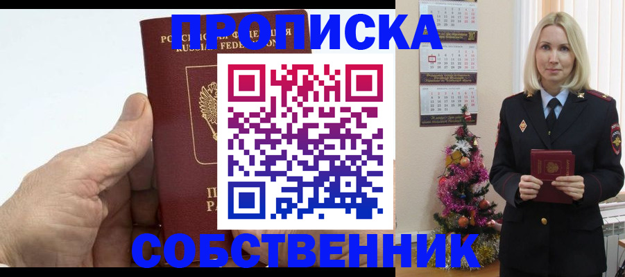 регистрация для дет. сада в Лысково